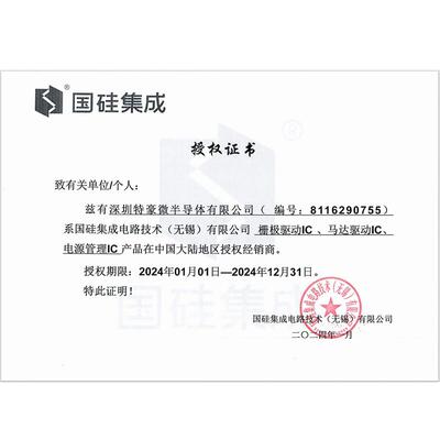 原装正品 NSG2184 IRS2184STRPBF 丝印 S2184 SOP-8 半桥驱动器IC