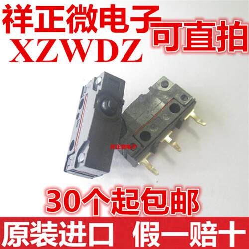 D2SW-P2D 进口 防水尘开关快动限位行程开关3脚微型开关微动开关