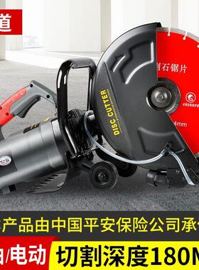 劲道单片石材切割机大型切墙机混凝土墙壁切割水电开槽机开门开窗