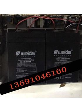 Weida蓄电池 WB640 6V4.0AH 应急电源 消防设备 照明电源 玩具车