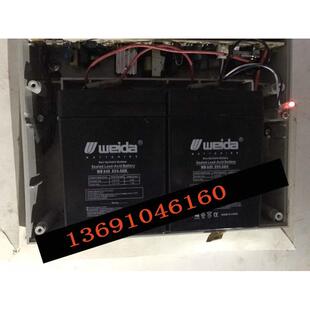 WB640 照明电源 6V4.0AH 消防设备 玩具车 应急电源 Weida蓄电池