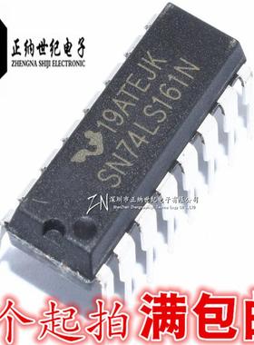 全新原装 SN74LS161N 四位二进制异步清除计数器 直插 DIP-16