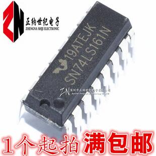 全新原装 SN74LS161N 四位二进制异步清除计数器 直插 DIP-16