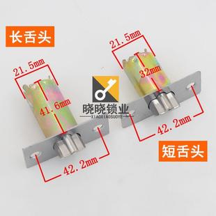 [SM399/SM400]球形锁配件 短舌头/长舌头  木门房间门锁舌 球型