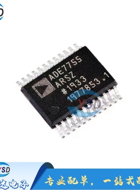 全新原装 ADE7755ARSZ ADE7755 7755ARS 贴片 SSOP-24 电能计量IC