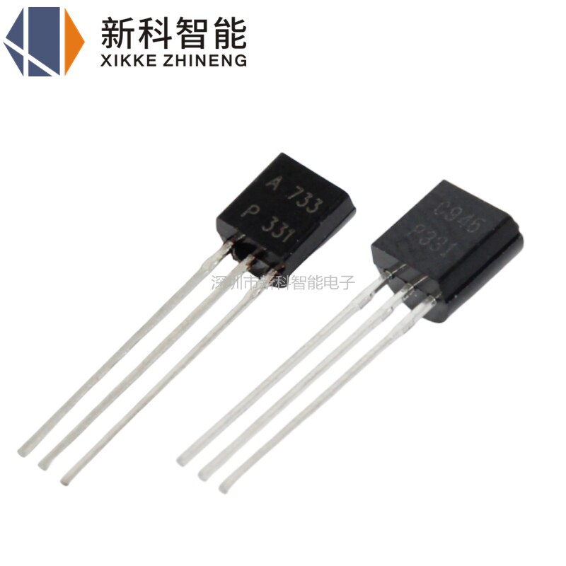 2SC945 2SA733 C945 A733 TO-92 NPN/PNP 直插三极管 晶体管 - 实物图