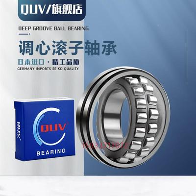 日本进口高速调心滚子轴承23128 23130 23132 23134 23136CAE4CDE