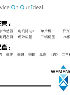 LM833N 国半DIP-8 原装进口 只做全新原装