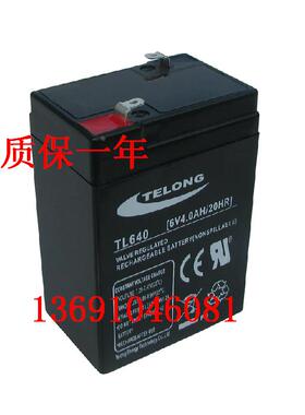 TELONG蓄电池TL640 (6V4.0AH/20HR)玩具车 童车 电子称用电瓶