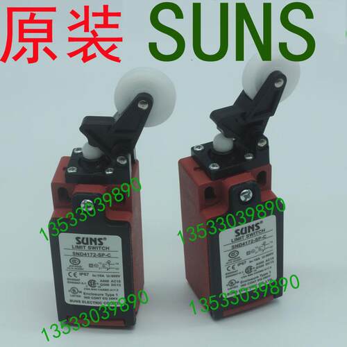原装正品美国三实SUNS 安全限位开关 SND4172-SP-C之音行程开关
