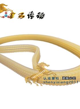 磨齿机传动带4齿条沟槽600/750直条齿型多皮带楔齿带V槽窄型联组