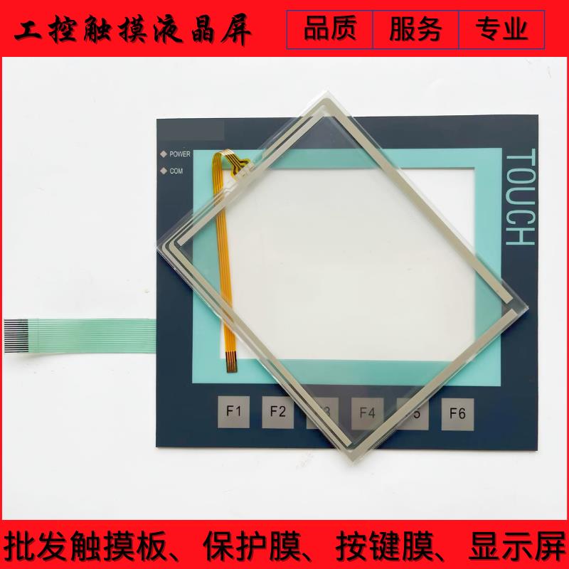 全新K-TP178触屏操作面板6AV6640-0DA11-0AX0按键膜 触摸板