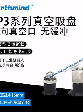 SMC型风琴型真空吸盘ZP3-T16BN-H5 T08BN-B5 T04BN-A4 T06UMGN-A5