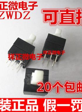 进口美国E-SWITCH自锁开关8.5*8.5 双排6脚 TL2201EEYA调音台按键