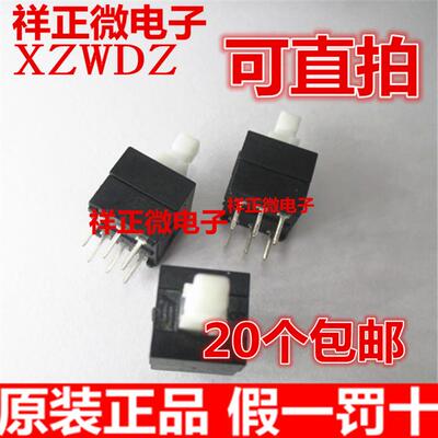 进口美国E-SWITCH自锁开关8.5*8.5 双排6脚 TL2201EEYA调音台按键