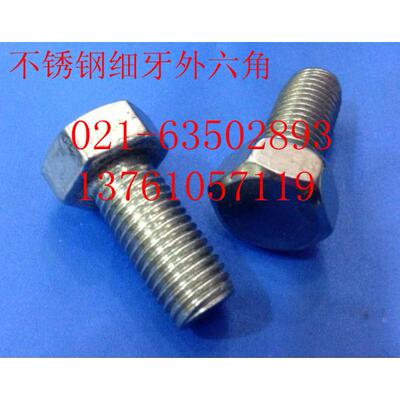 不锈钢细牙外六角螺丝  不锈钢细牙螺丝 M8X1X16 - M8X1X60