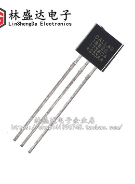 DS18B20 可编程数字温度器/温度传感器 TO-92 全新 DS1820