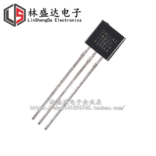 DS18B20 可编程数字温度器/温度传感器 TO-92 全新 DS1820