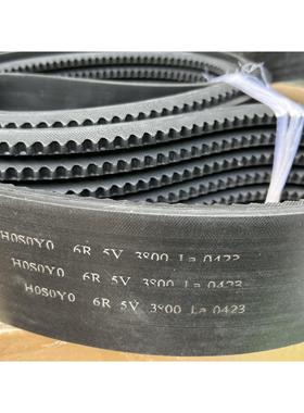 HOSOYO橡塑三角带CX3810 8VX4720  XPC2650进口橡塑三角带联组带