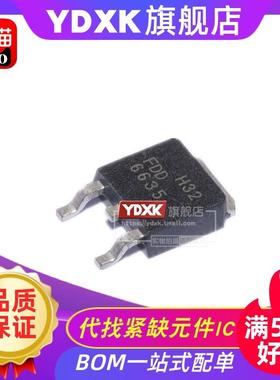 天猫| FDD6635  TO-252 MOS场效应管N沟道35V 59A四轴电调