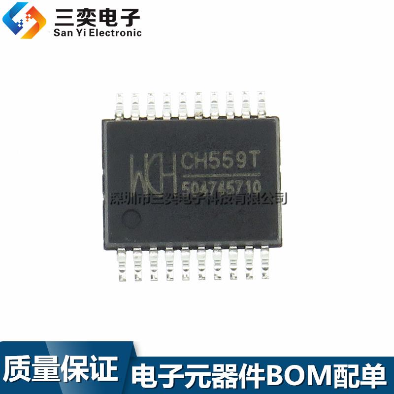 原装正品 CH559T 集成芯片 SOSP16贴片 USB转串接口芯片 三奕电子