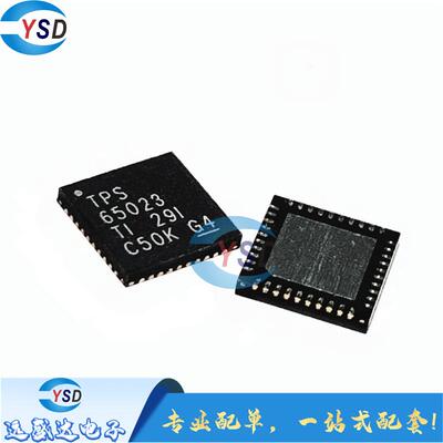 全新原装 TPS65023RSBR TPS65023 QFN40 6通道电池电源管理 IC