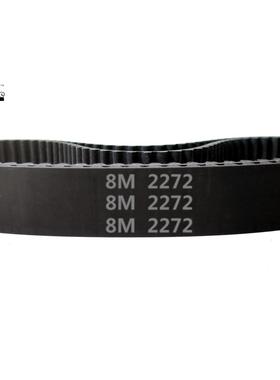 橡胶 同步带 HTD 8M - 2272  284齿 圆弧齿 同步皮带 齿形带