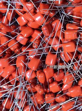 橙色进口CBB薄膜电容MKT发烧无极性电容 334K63V 0.33UF P5mm