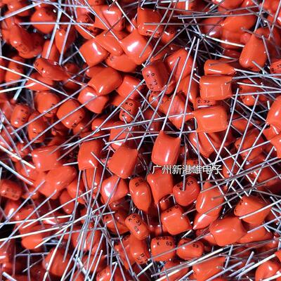 橙色进口CBB薄膜电容MKT发烧无极性电容 334K63V 0.33UF P5mm