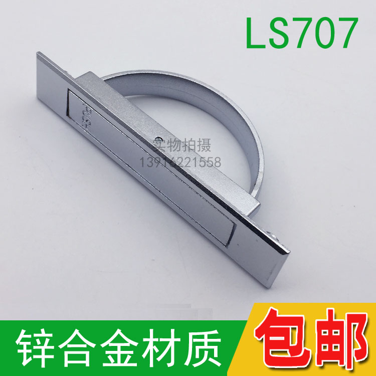 隐形暗拉手抽屉旋转拉手榻榻米拉手PL005球形环 LS707无后盖