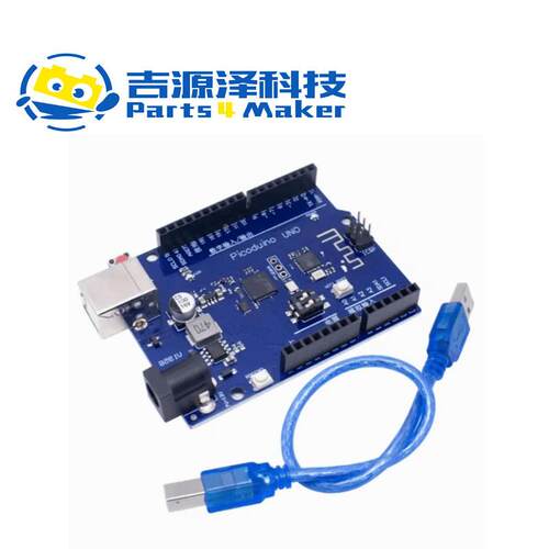 RP2040 Picoduino UNO开发板树莓派PICO W RP2040 WIFI双核芯片
