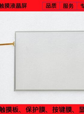 E314332 FPC-05    触摸板全新