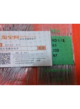RD5.1E RD5.1EB3 日本进口玻璃 5.1V稳压二极管NEC DO-35原装5V1