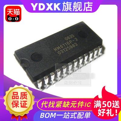 天猫| HM62256AFP/ALFP/BLFP-10T/15T/12T/10/12 SOP28 存储器