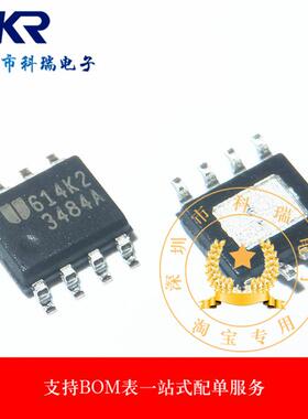 EUP3484ADIR1 3484A 全新进口原装正品 DC-DC变换器 贴片SOP8