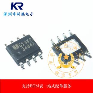 EUP3484ADIR1 3484A 全新进口原装正品 DC-DC变换器 贴片SOP8
