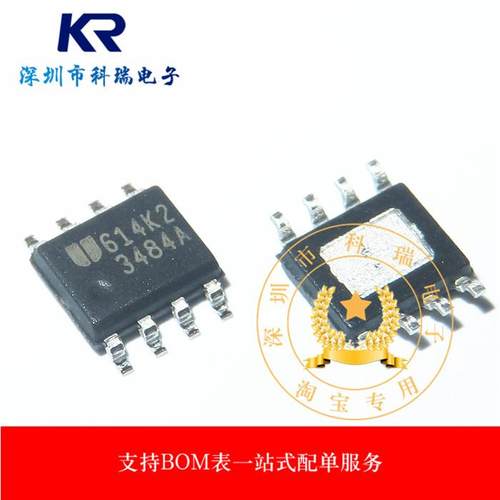 EUP3484ADIR1 3484A 全新进口原装正品 DC-DC变换器 贴片SOP8