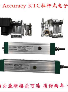 LWH/KTC-75mm拉杆电子尺注塑机压铸机制鞋机电阻尺直线位移传感器