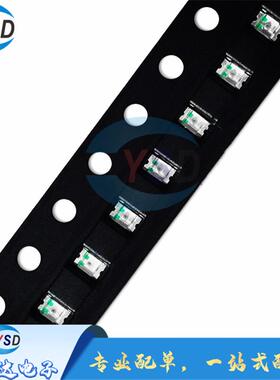 0805 贴片LED 发光二极管LED灯 翠绿光 翠绿色 翠绿灯