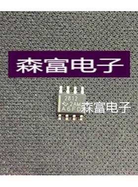 【森富电子】全新原装 TPS2812DR SOP-8 TPS2812 电桥驱动器