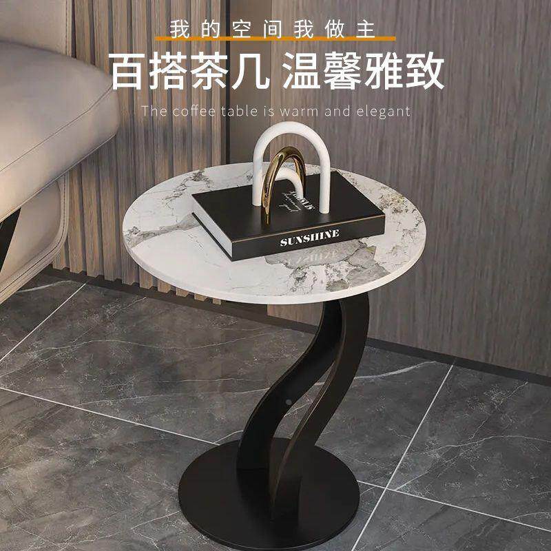 意式现代极简圆形角几阳台迷你小圆桌北欧轻奢岩板沙发边几小茶几