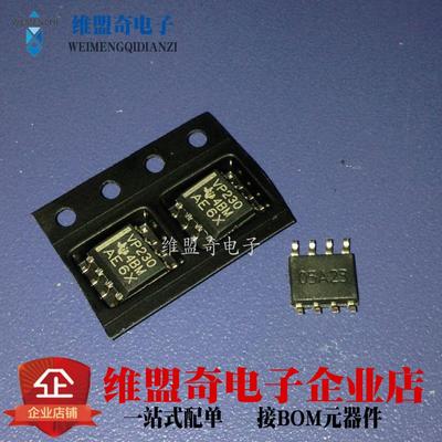 SN65HVD230DR 原装进口 VP230 3.3V的CAN收发器【全新 SOP-8】