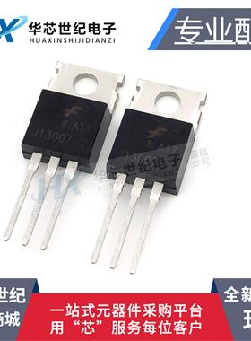 全新原装 E13007F1 MJE13007F1 J13007 TO-220F 电源开关三极管