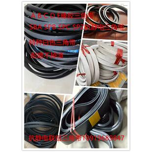 D2667 D型三角带D2540 D2650 D2642 D2692木工化工矿机石油 D2600