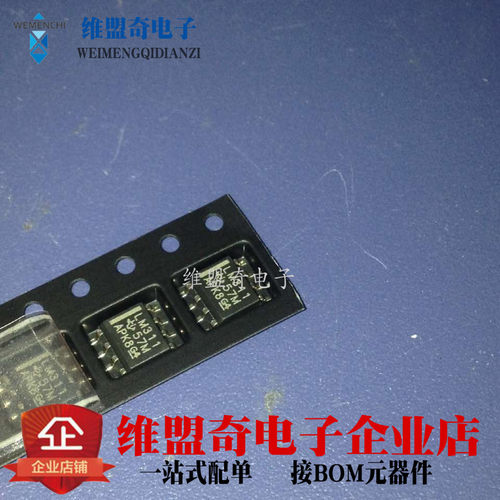 LM311DR 贴片SOP-8 德洲TI 原装进口 单通道比较器 LM311