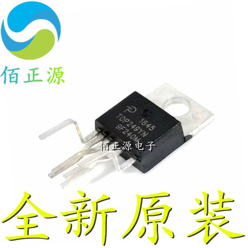 TOP249YN TOP249Y 直插TO-220 电源IC管理芯片 全新原装 现货供应