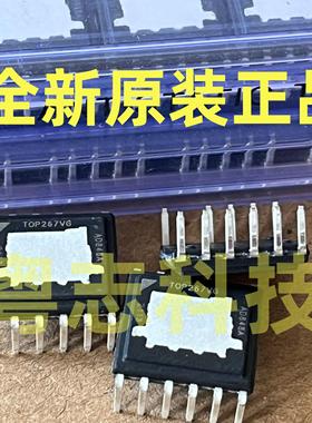 进口 TOP267VG 全新原装 直插DIP 空调电源管理芯片
