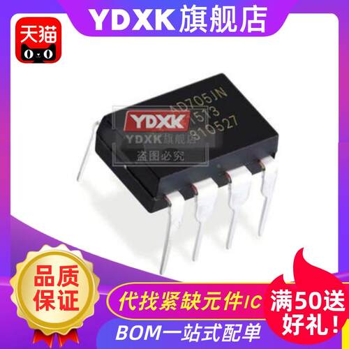 天猫| AD705JN AD705JN AD705J 运算放大器电子元件 DIP8 插件