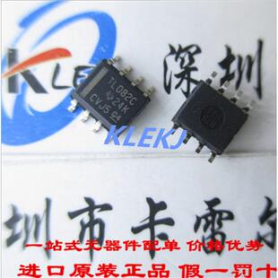 TL082C TL082CDR SOP-8贴片TI德州 放大器 全新原装正品