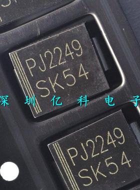 肖特基二极管 SK54 SS54 1N5824 5A/40V 贴片SMC 整流二极管 C型